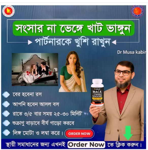 XGold 60 Price Tablet(2 box)