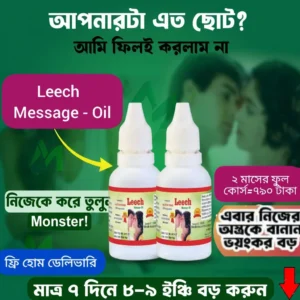 অফার মুল্য: ৬৯০ টাকা (২ ফাইল)