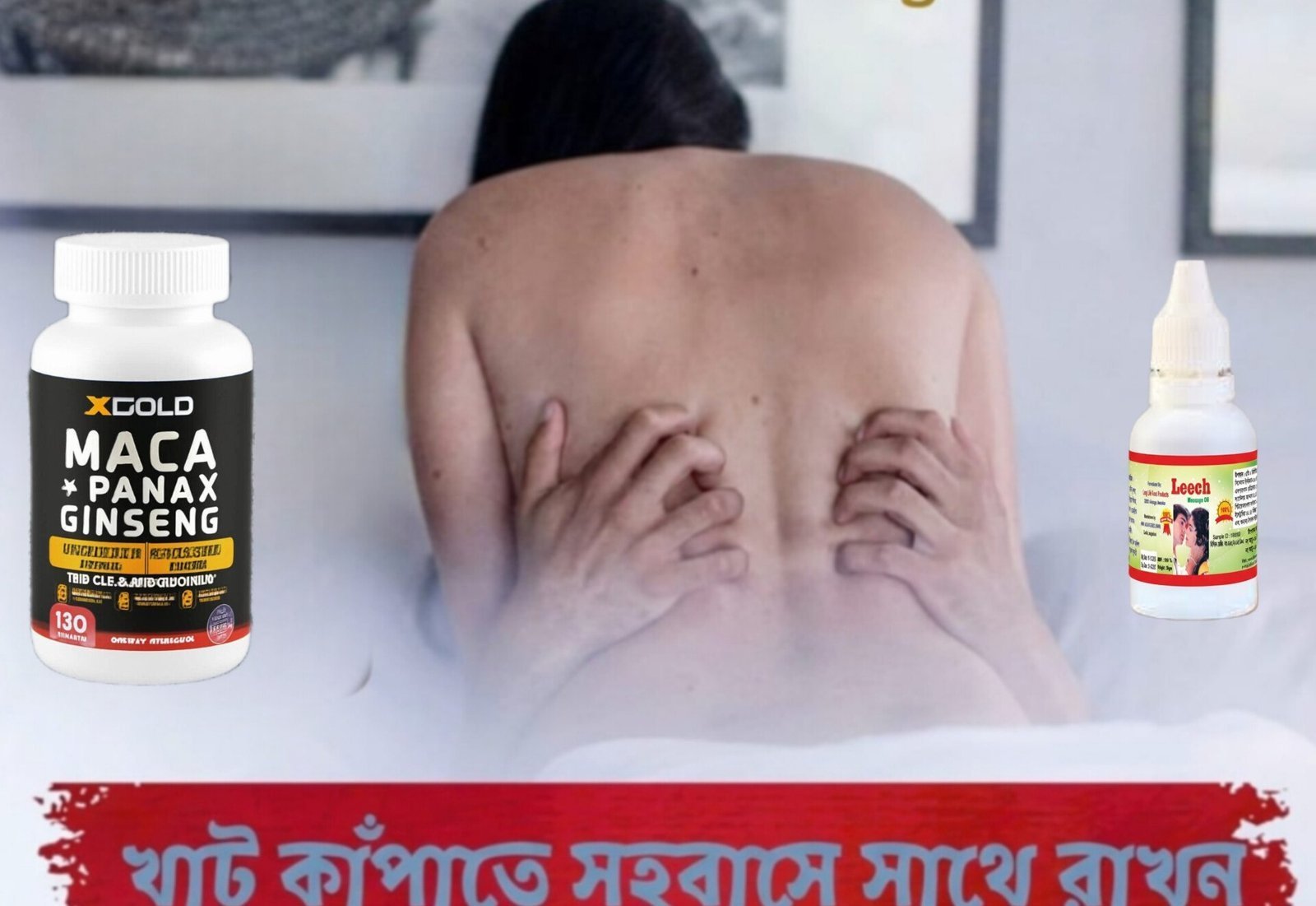 ১ বক্স টেবলেট+১ টি মেসেজ ওয়েল